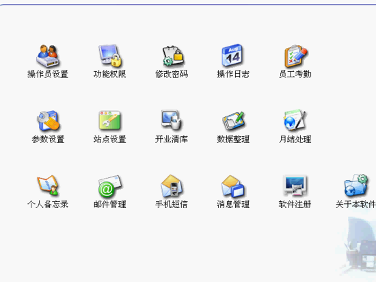 9000V6商業版第四講